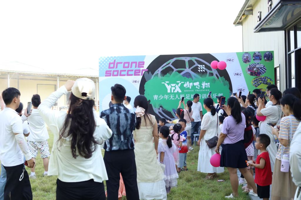 科技点燃梦想，创新引领未来：御飞翔广州青少年无人机培训俱乐部成功举办科普研学活动